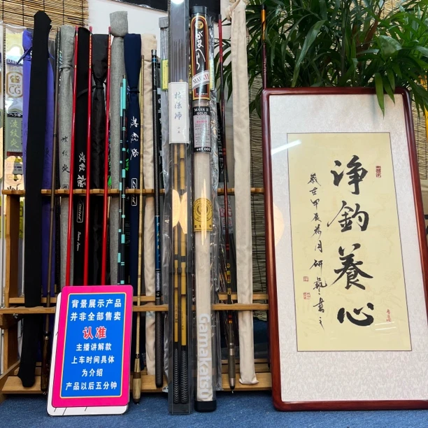 Medieval中古崧源釣具 粉丝福利 28硬式钓鱼竿 振出式