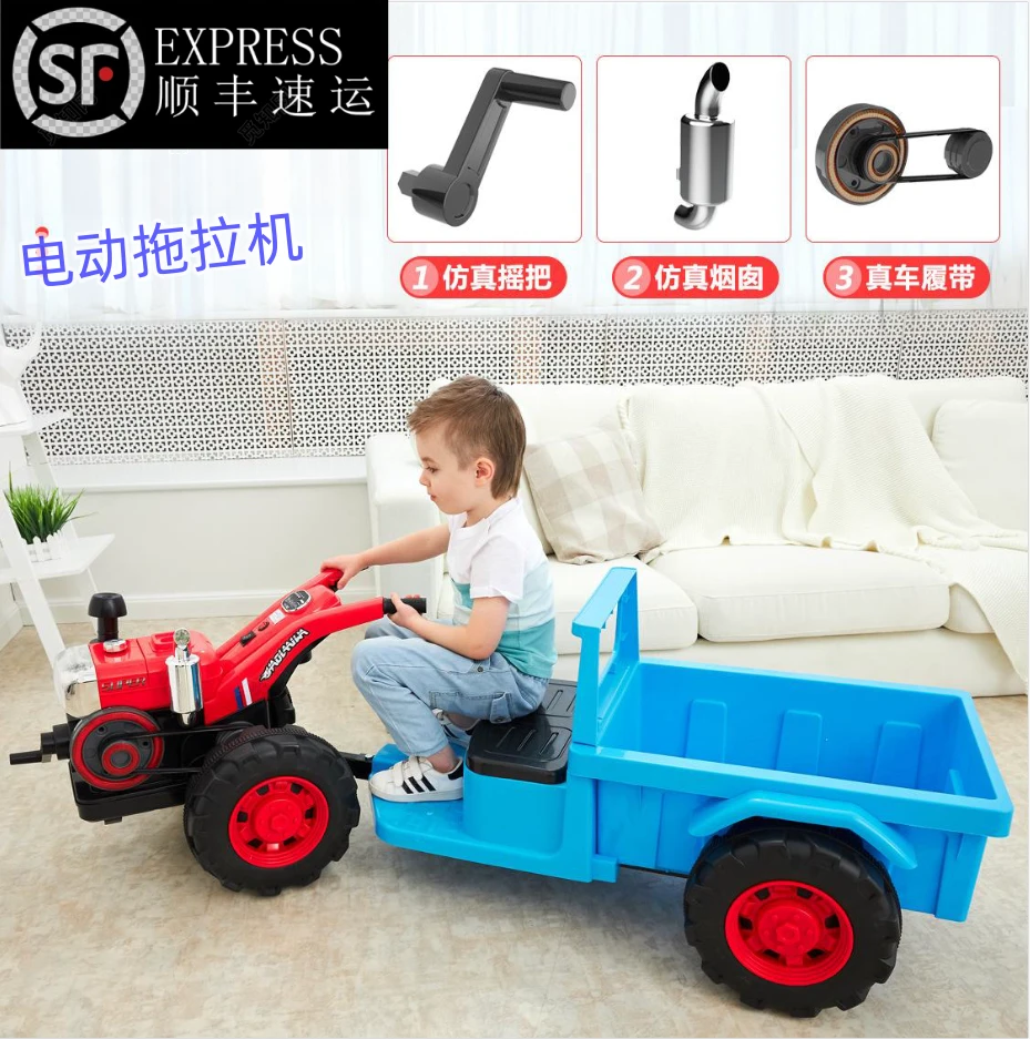 手扶拖拉机可坐人充电儿童拖拉机电动可坐人儿音乐骑行功能可调