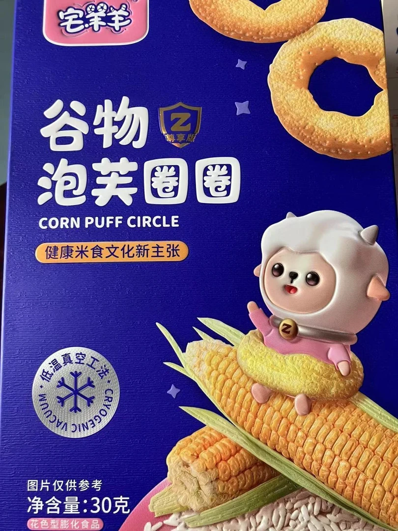 海苔宅羊羊谷物泡芙圈圈30克