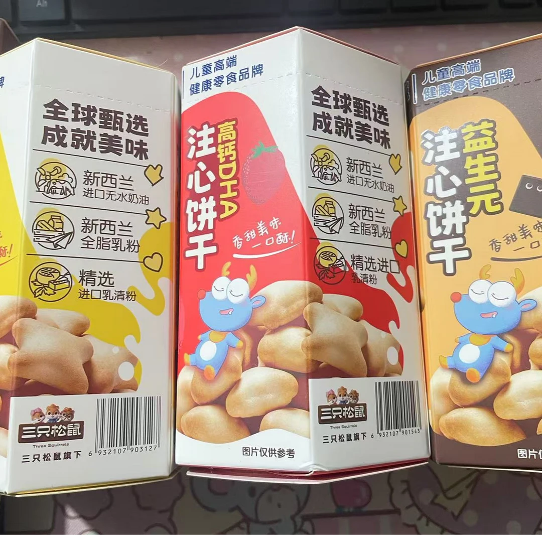 小鹿蓝蓝高钙DHA注心饼干正品无添加草莓牛奶60g