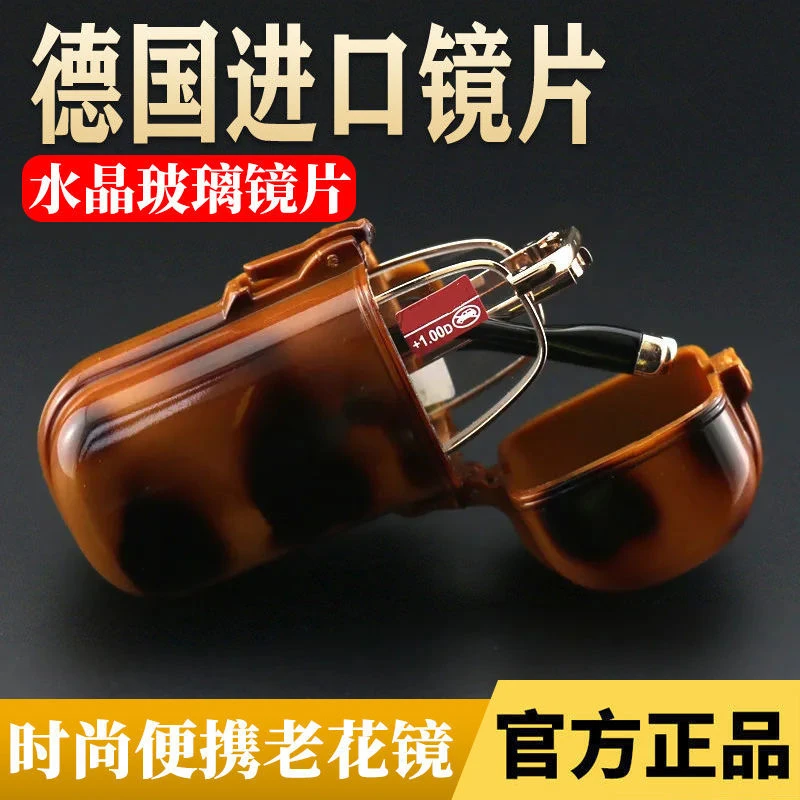 高档水晶玻璃折叠老花镜男中老年高清抗疲劳抗辐射超轻老光远视镜