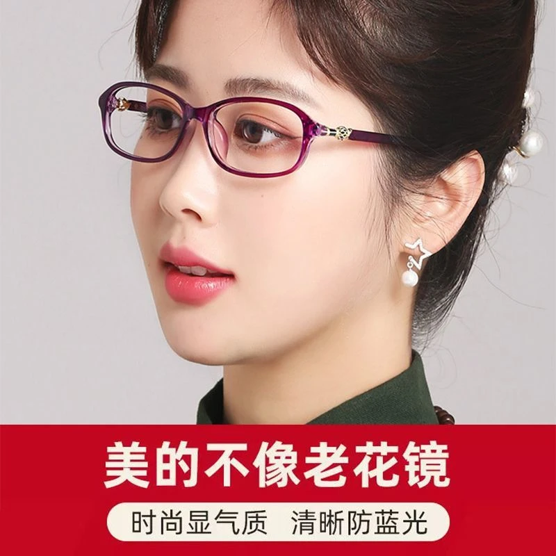 老花镜女高清树脂全框超清老花眼镜防蓝光抗疲劳老光花镜女潮