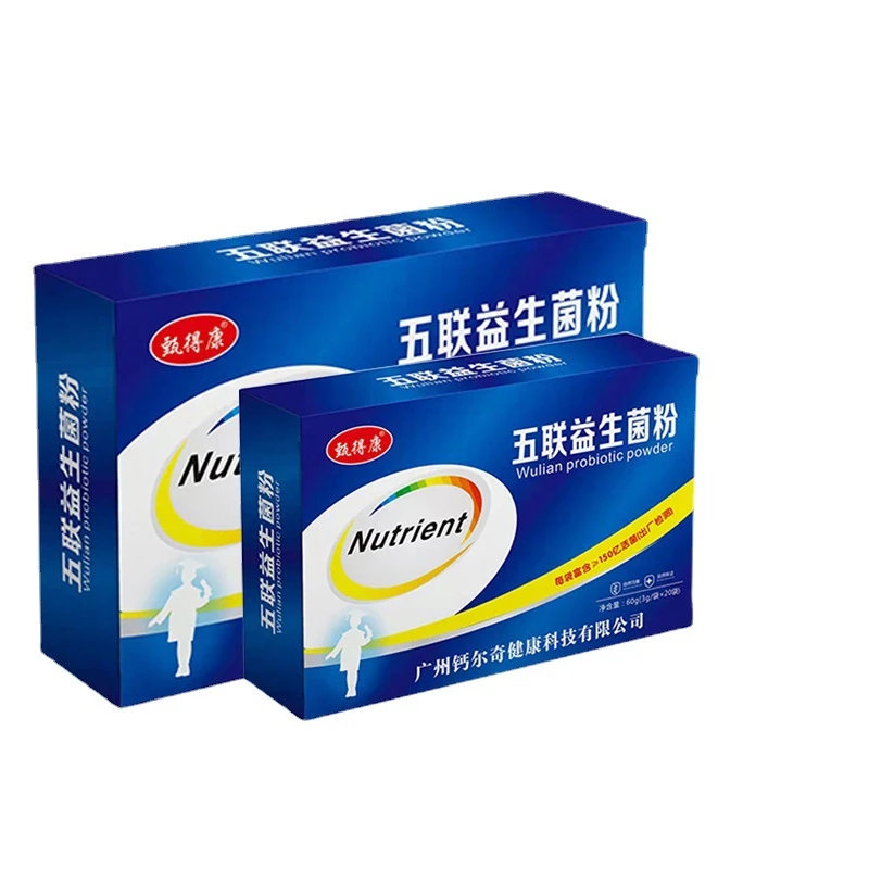 儿童即食型 五联益生菌粉 益生元冻干肠道便秘双菌株益生元20袋装