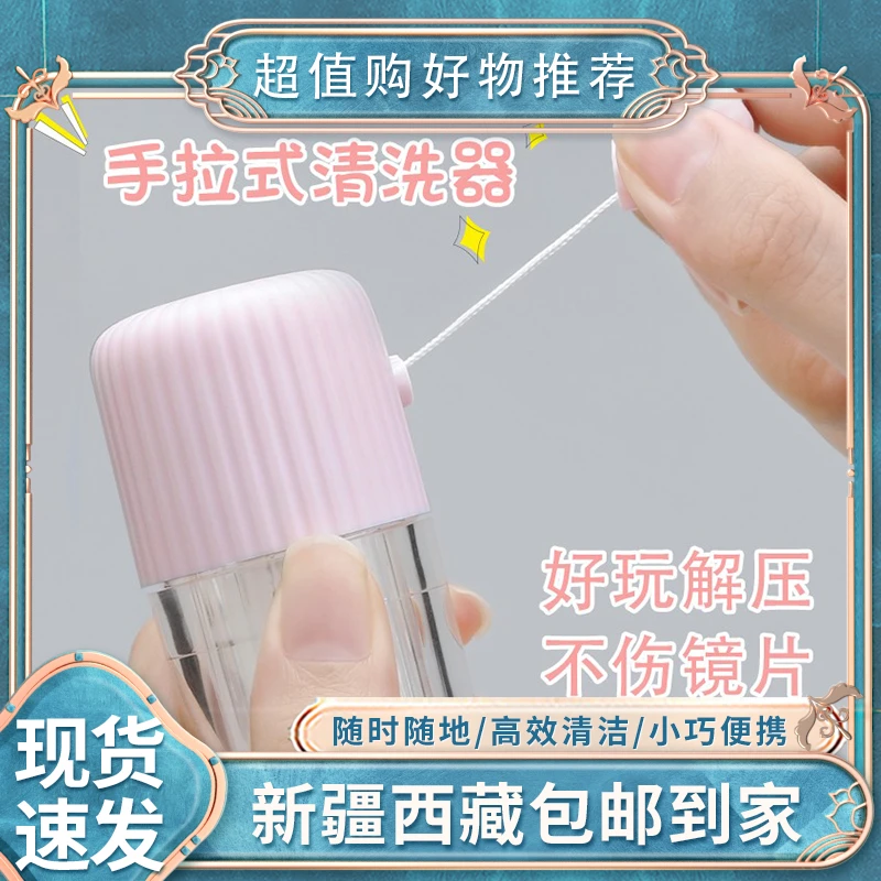 【新疆包邮】隐形眼镜清洗器手动旋转美瞳清洁机盒眼形眼镜洗眼器