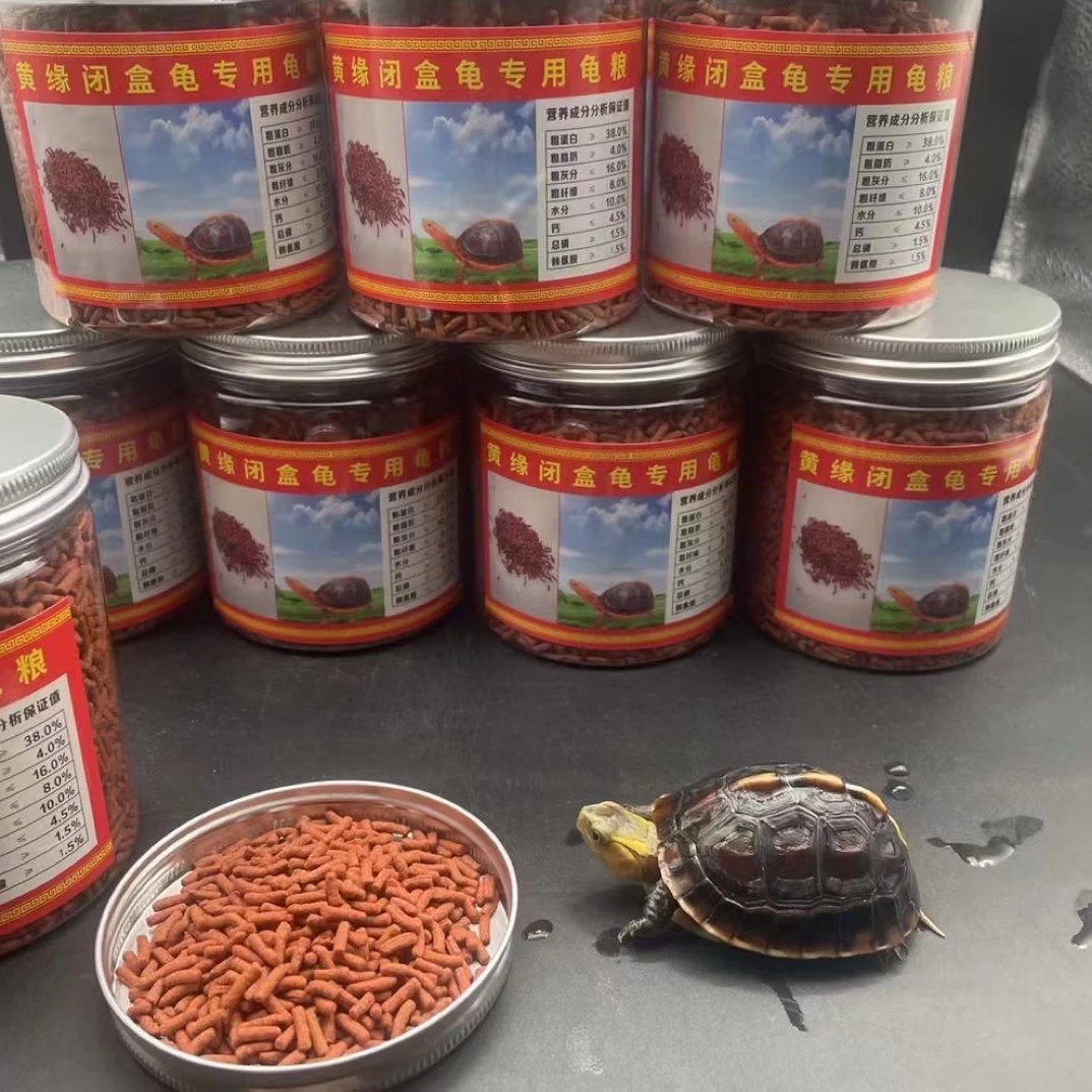 红粮 黄缘 红面 发色通吃