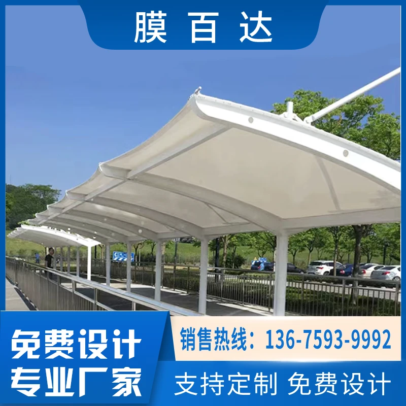膜结构车棚停车棚户外汽车棚张拉膜遮阳雨棚小区电动车棚景观棚