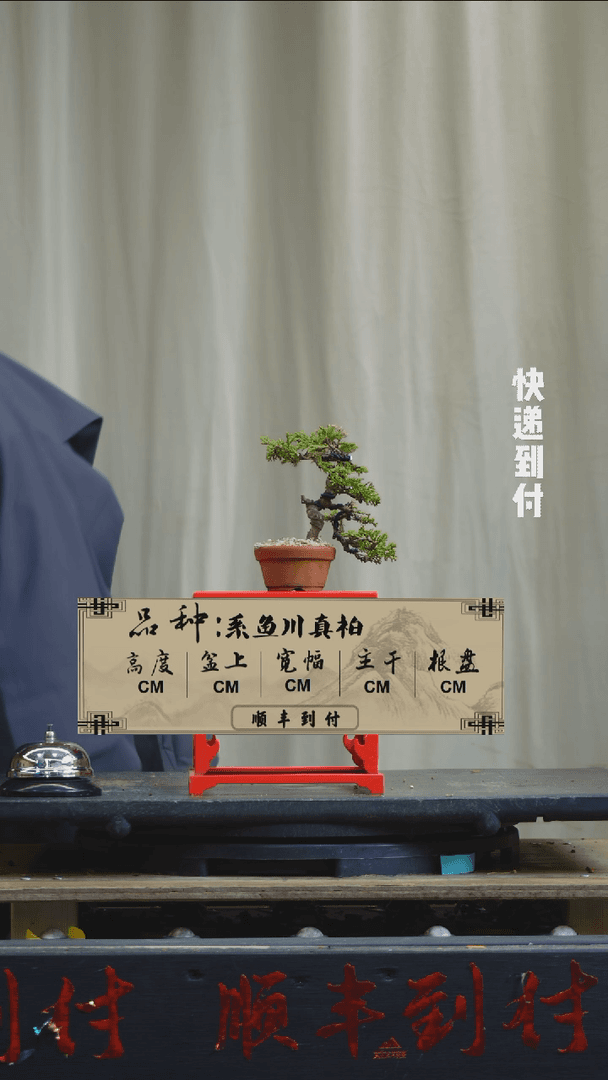【闪购商品】F840系鱼川bubaoyou
