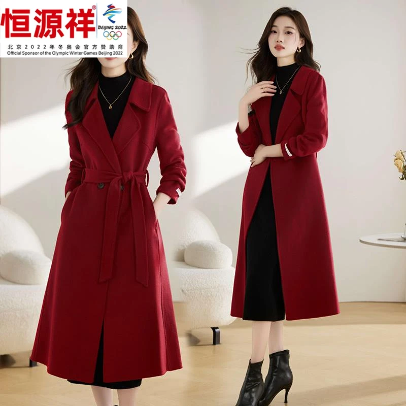 恒源祥彩羊双面呢大衣女中长款新款秋冬季高级感气质修身毛呢外套