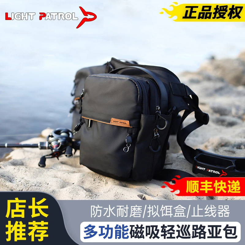 轻巡路亚包多功能腰包防水耐磨磁吸卡扣钓鱼专用收纳包腿包插竿包