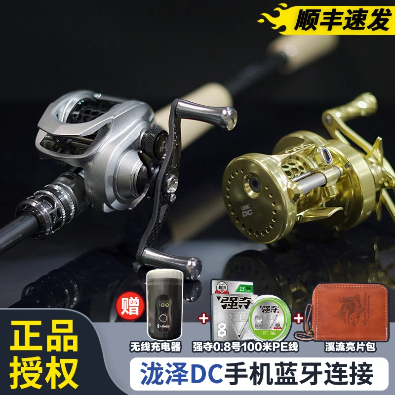 泷泽CNC鼓轮DC智能渔轮电子刹车B51AIR微物鼓轮全金属微物泛用