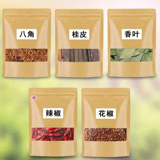 【拍一发5】八角桂皮香叶花椒食用干辣椒卤料套装共120克7