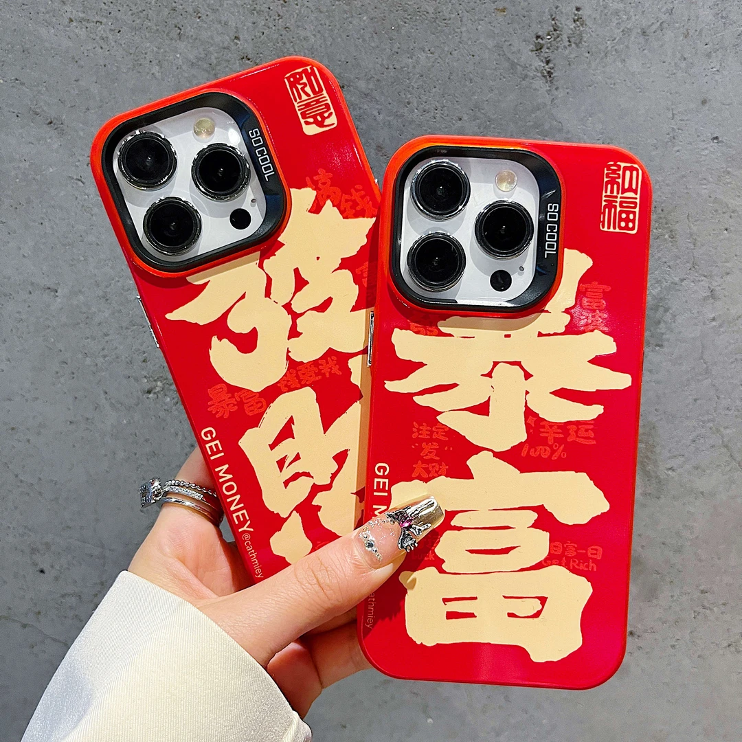 平面IMD适用苹果iPhone15/华为荣耀/OPPO/VIVO/小米手机壳全包潮