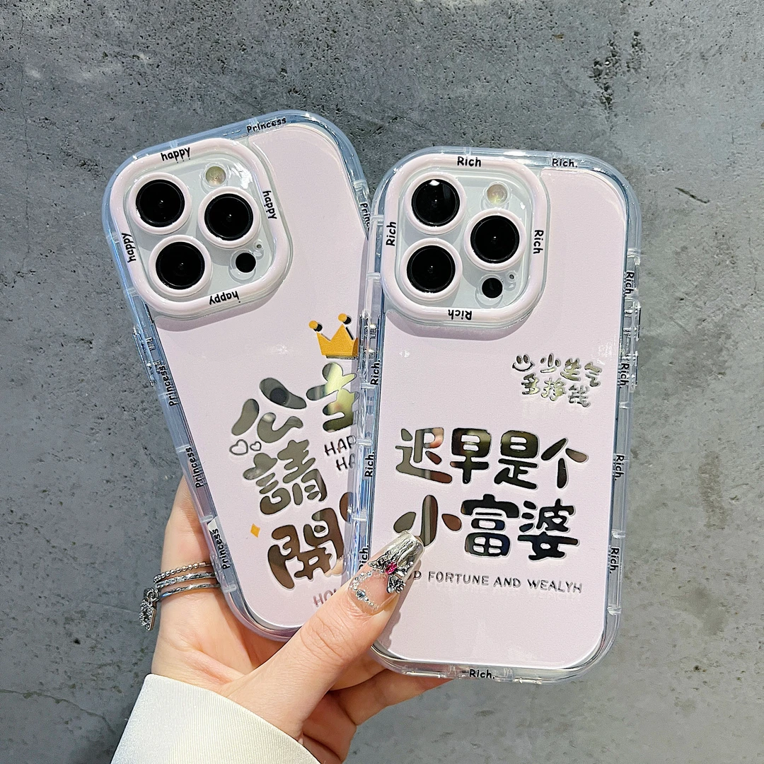 镜面奶油壳适用苹果15/iPhone/华为荣耀/OPPO/VIVO/小米手机壳潮