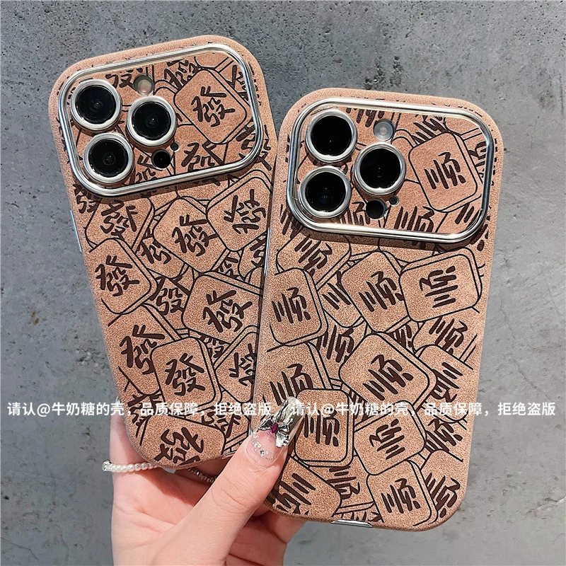 贴皮大视窗适用苹果16iPhone/华为手机壳15ProMax防摔pura70爆款