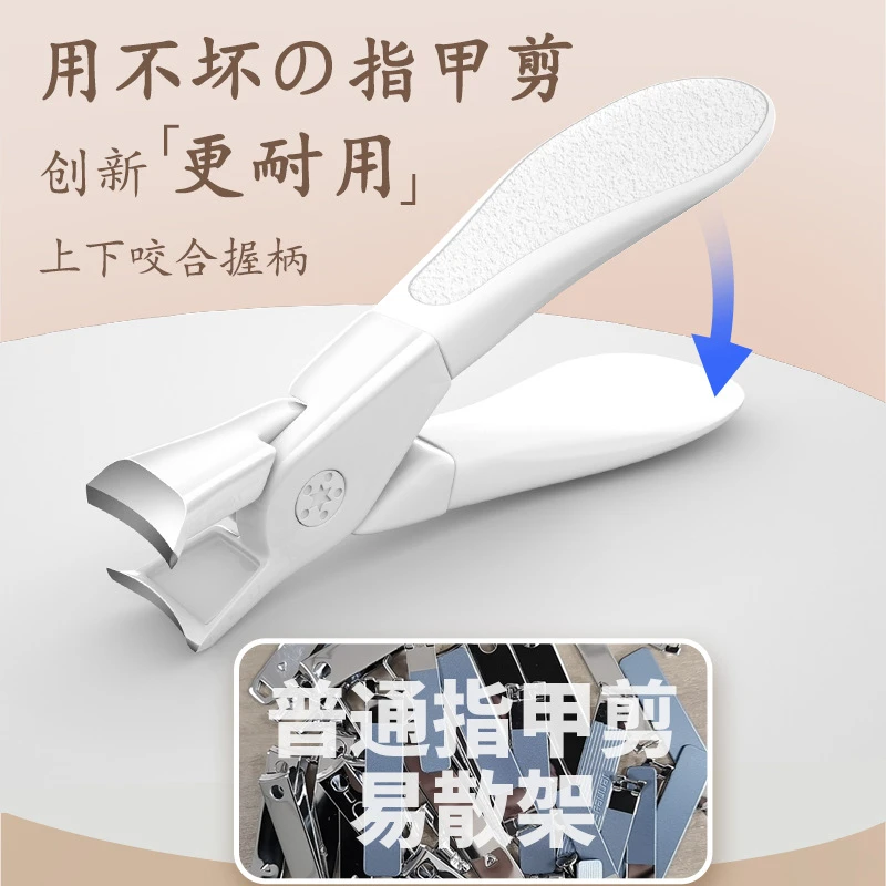 新升级防飞溅指甲剪厚硬甲专用指甲刀指甲钳大号家用剪指甲剪刀
