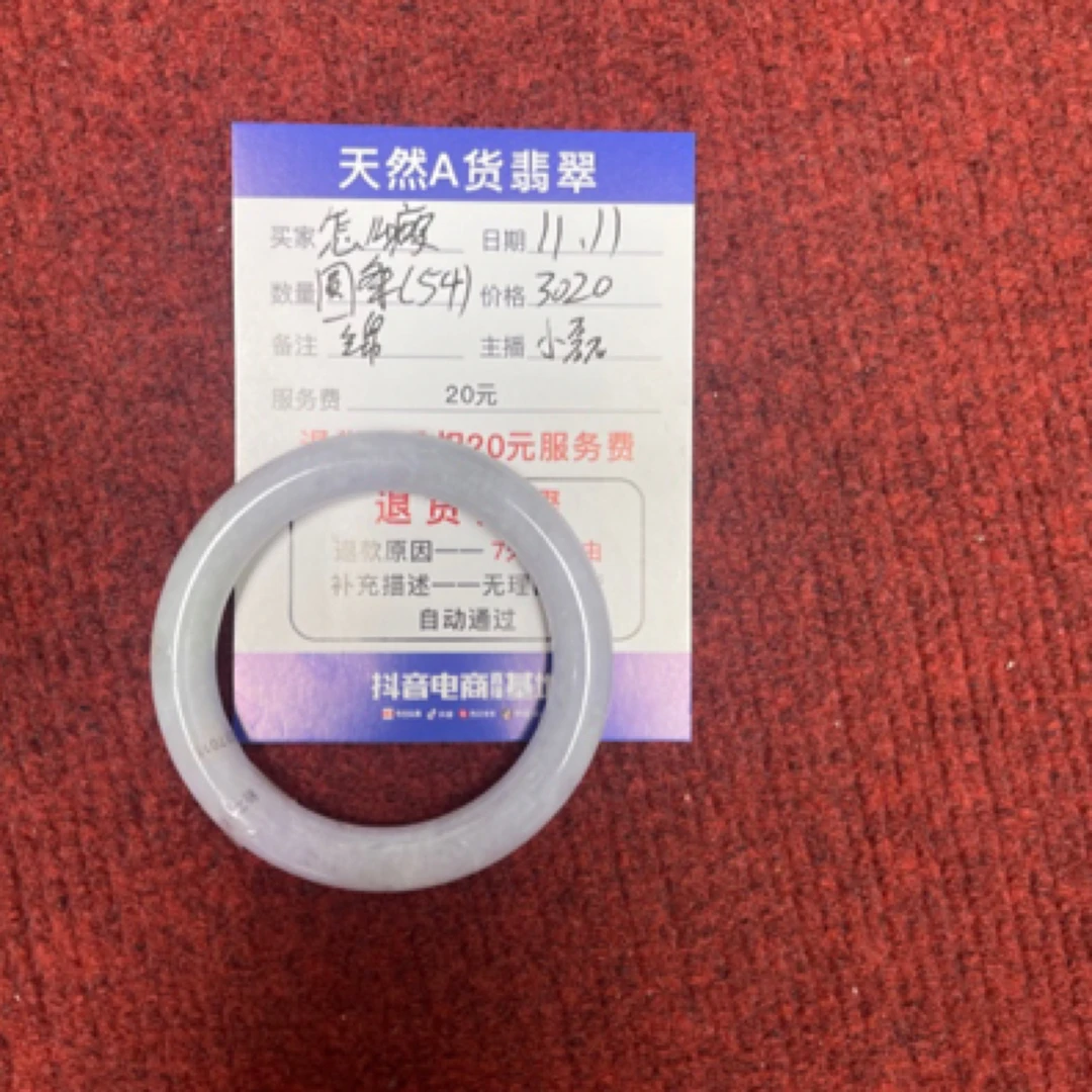 天然翡翠手镯A货手镯