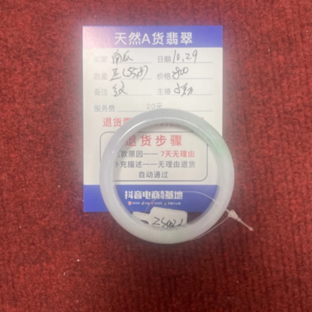 天然翡翠手镯A货55+