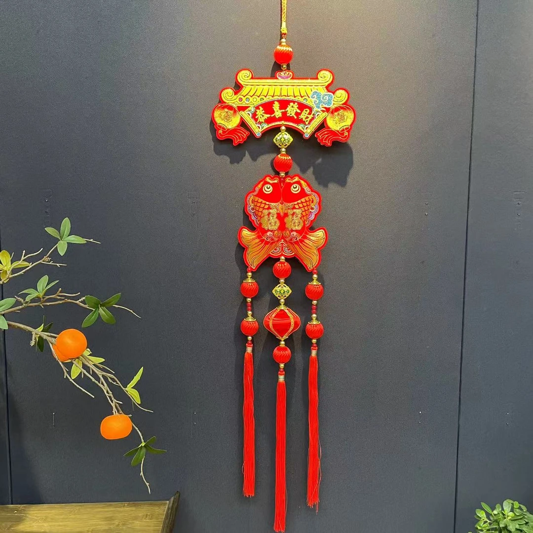 [好运连年]新年装饰挂串红色喜庆室内布置客厅墙上挂件金屋双鱼