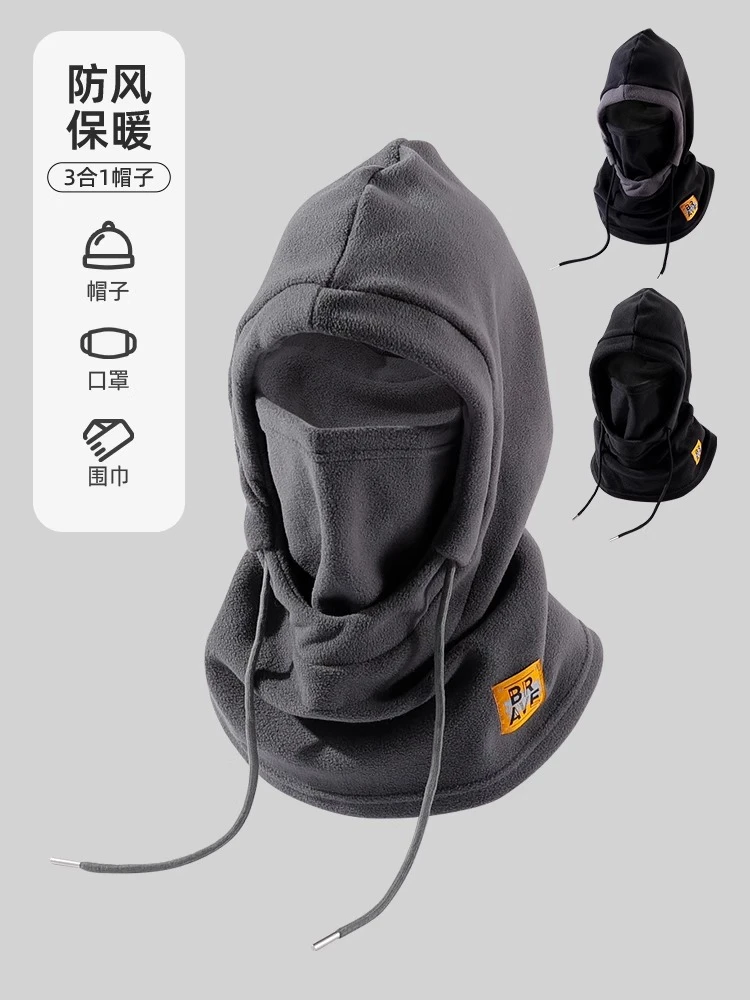 骑行神器围脖一体帽子女防寒护脸帽子厚电动车防风面罩帽保暖头套