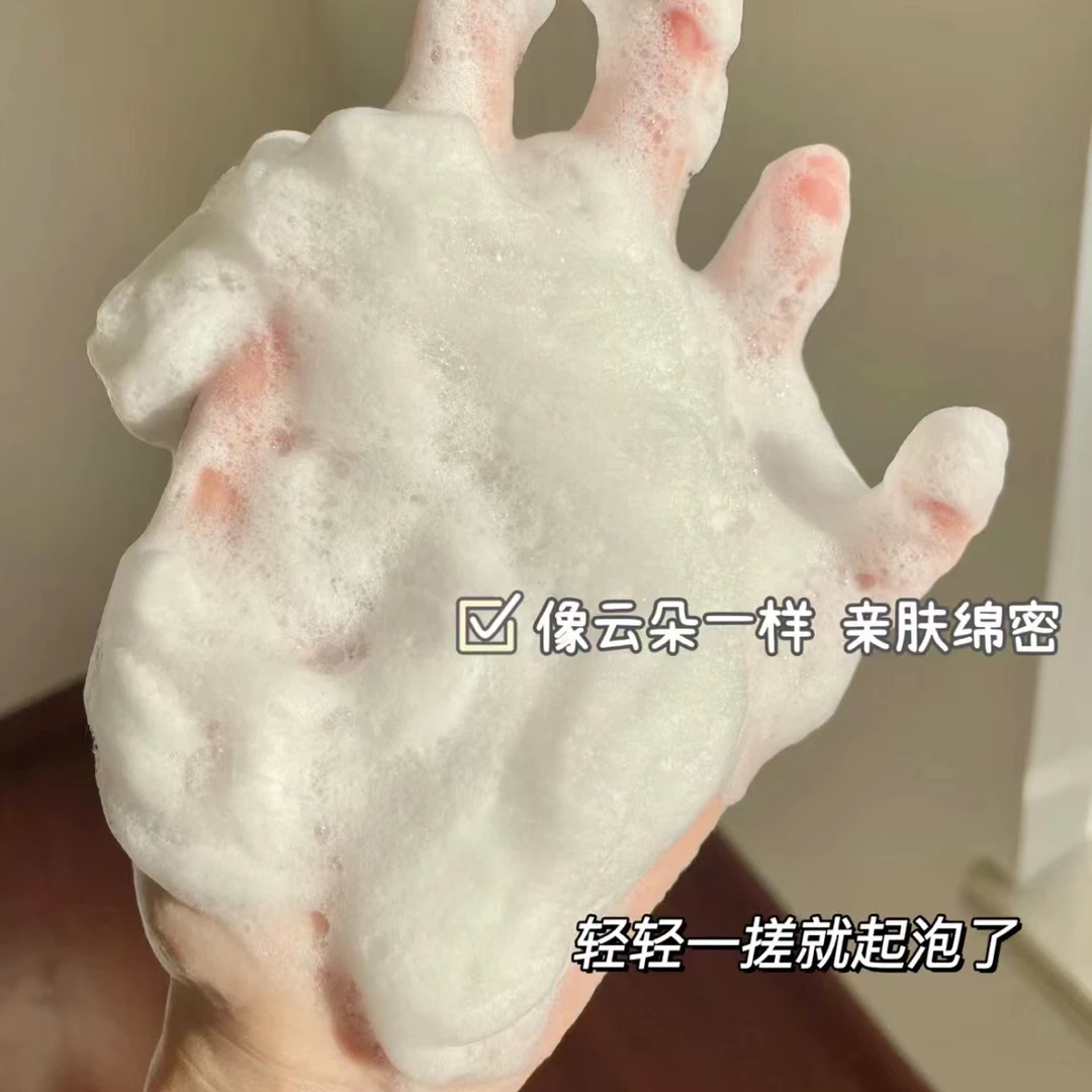 袋装氨基酸洁面亲肤舒适绵密泡泡不紧绷起泡保湿洗面奶