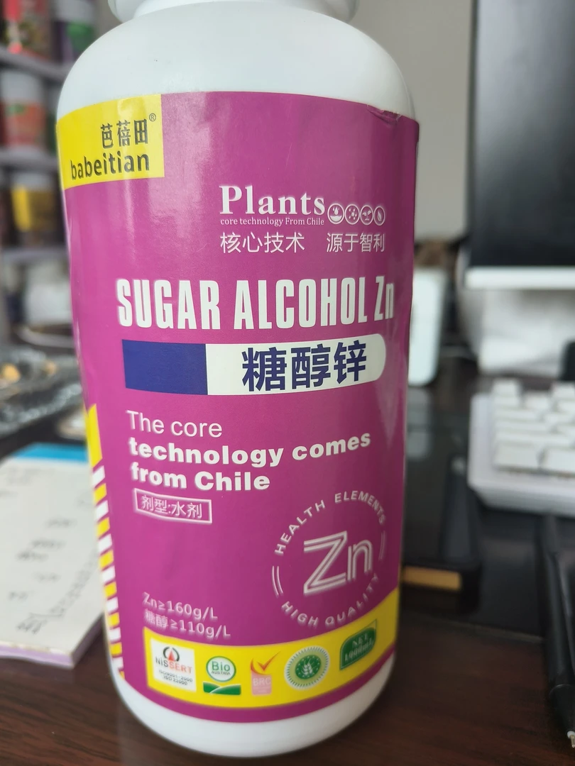 糖醇锌螯合锌叶面肥蔬菜果树玉米补锌微量元素水溶肥料正品农用
