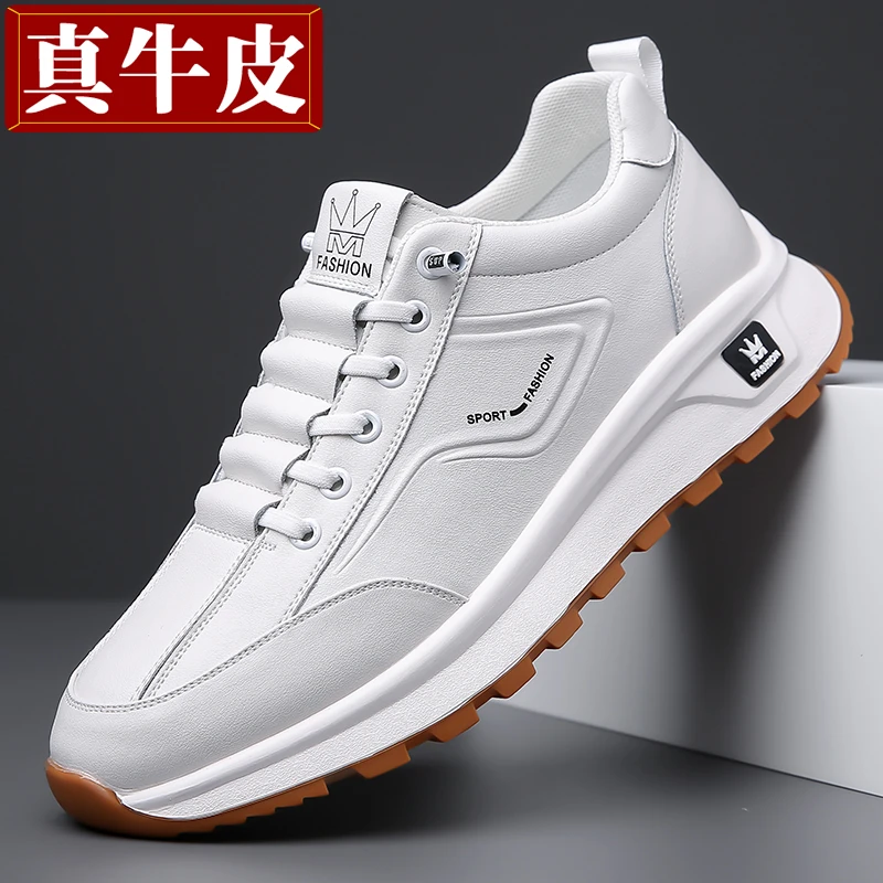 运动休闲皮鞋男士小白鞋防滑时尚百搭软底秋季透气真皮男鞋爸爸鞋