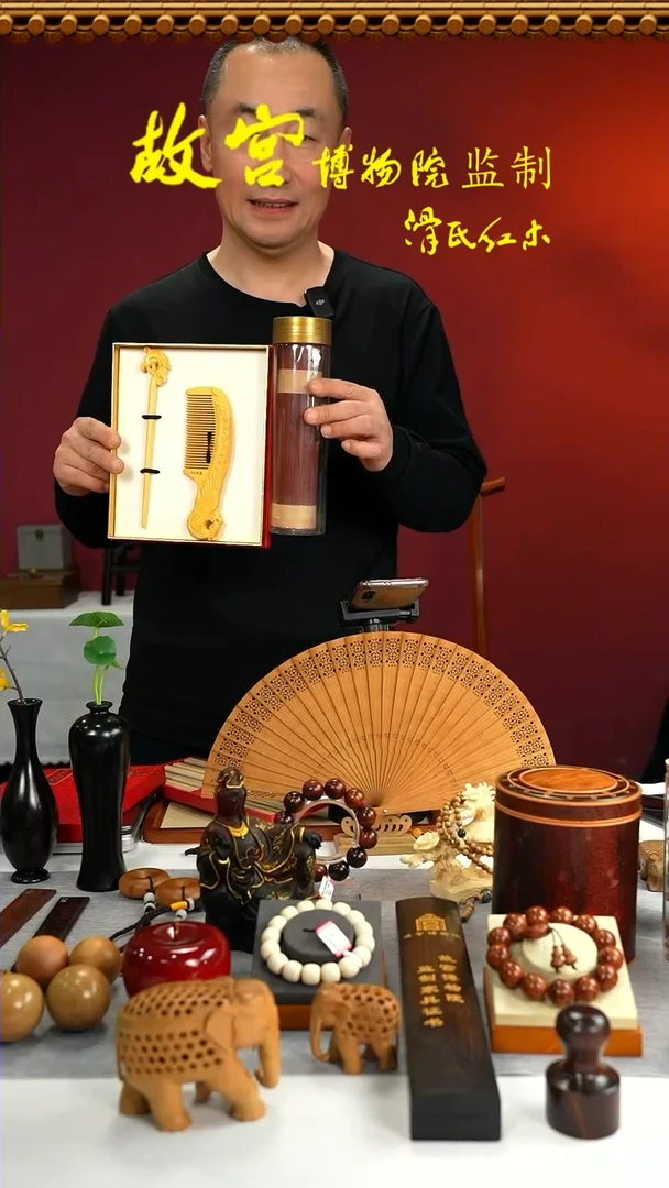 【闪购商品】黄杨木刷子+发簪+小叶紫檀线香