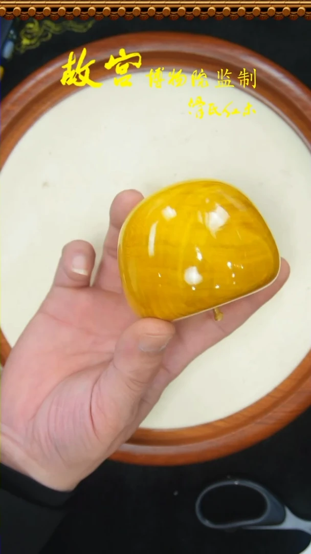 【闪购商品】木头黄苹果