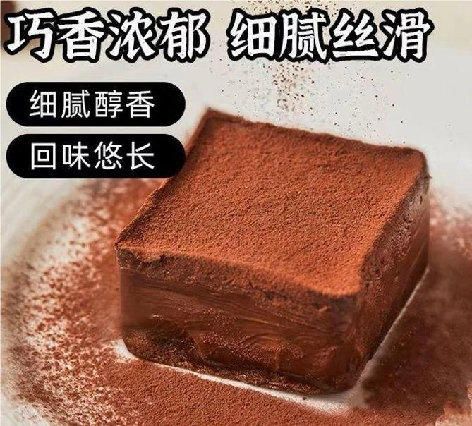 熔岩巧克力蛋糕1盒