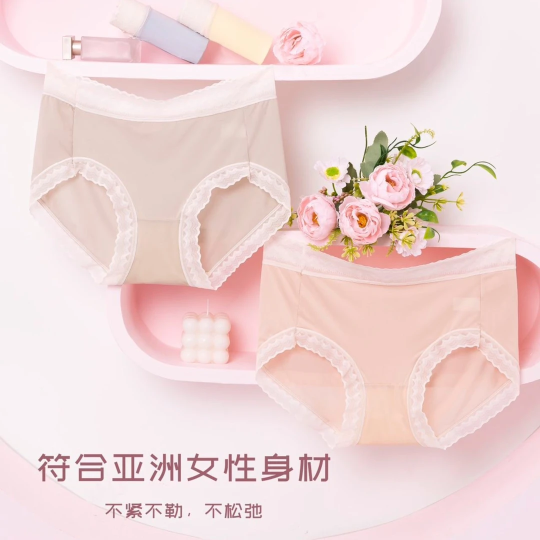 【美猫爪101】FC176蕾丝柠檬女士净化透气少女舒适薄款内裤8条装