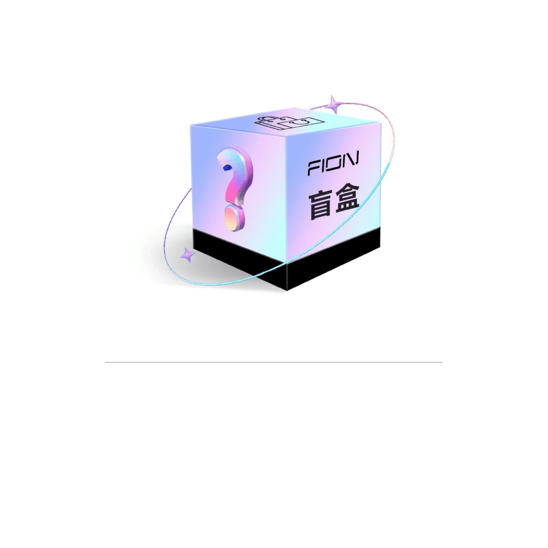 【粉丝专属】盲盒文具礼物福袋