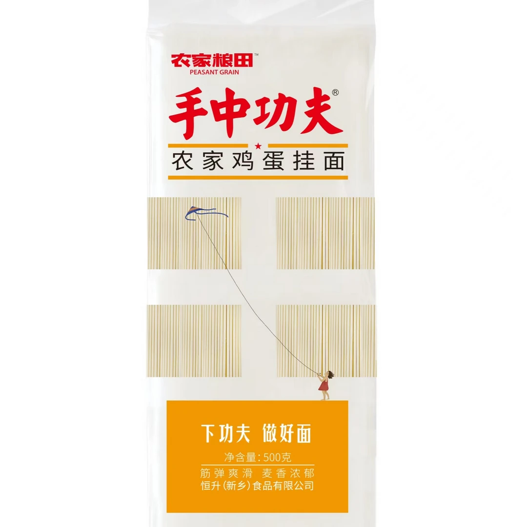 手中功夫农家鸡蛋挂面一斤装火锅面夜宵速食非油炸龙须面