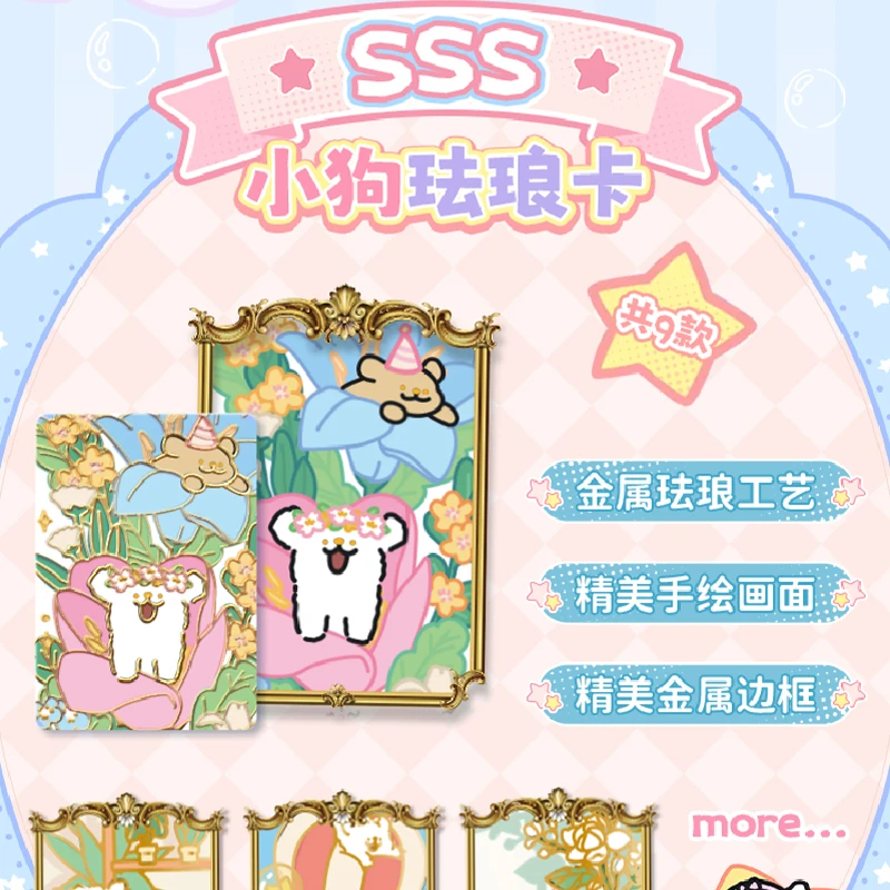 【福福-真】千寻文创 线条小狗 国产二创收藏卡牌盲盒（默认代拆）