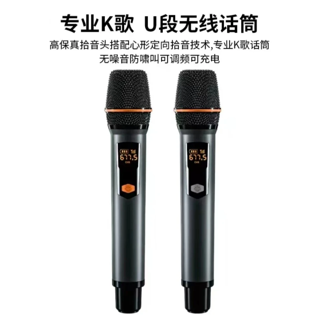 KKTV话筒真U段无线充电麦克风家用户外广场舞K歌通用手持降噪调频
