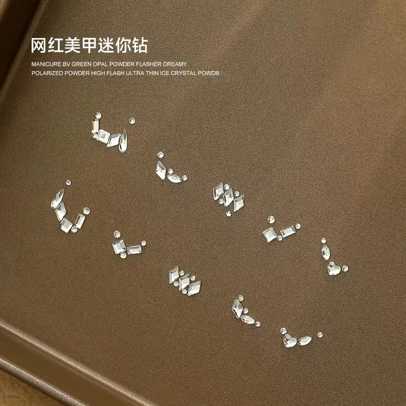 网红美甲饰品2023新款超仙迷你极光幻彩平底异形钻混装指甲钻饰