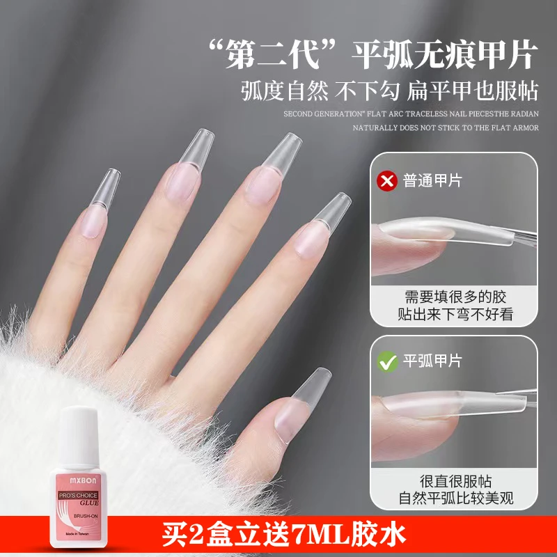 超薄无痕免刻磨美甲贴片2023新款指甲延长全半穿戴甲片美甲店专用
