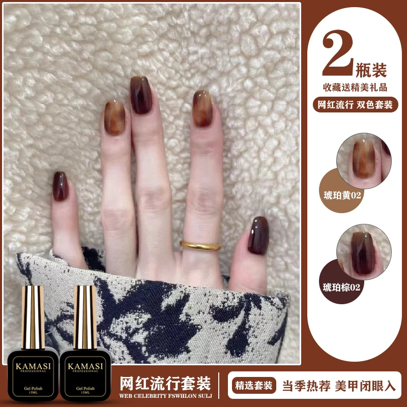 网红琥珀焦糖色指甲油胶2023年新款秋天流行冰透系套装美甲店专用