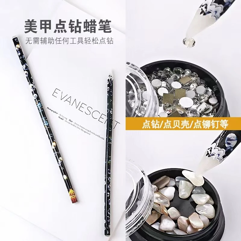 美甲点钻笔工具饰品点钻蜡笔吸钻笔镶钻石小指甲贴工具耐用粘性高