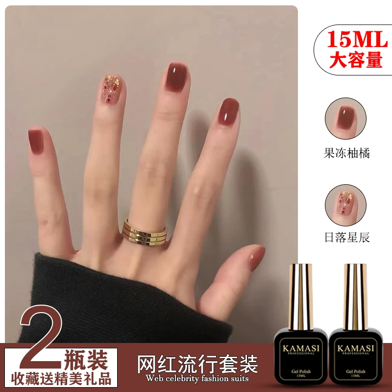 秋冬流行显白色指甲油胶2022年新款网红双色套装甲油胶美甲店专用
