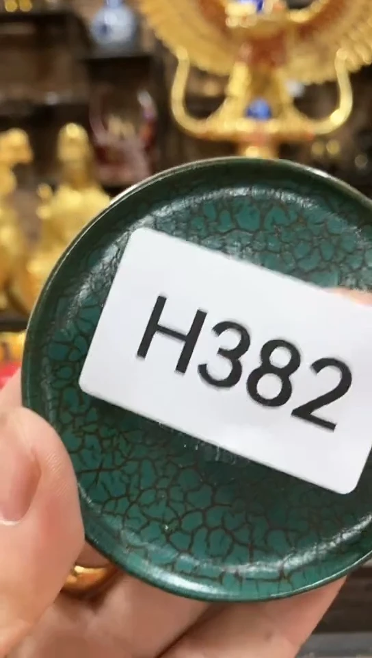 【闪购商品】杯H382AAAAAAAAAAA