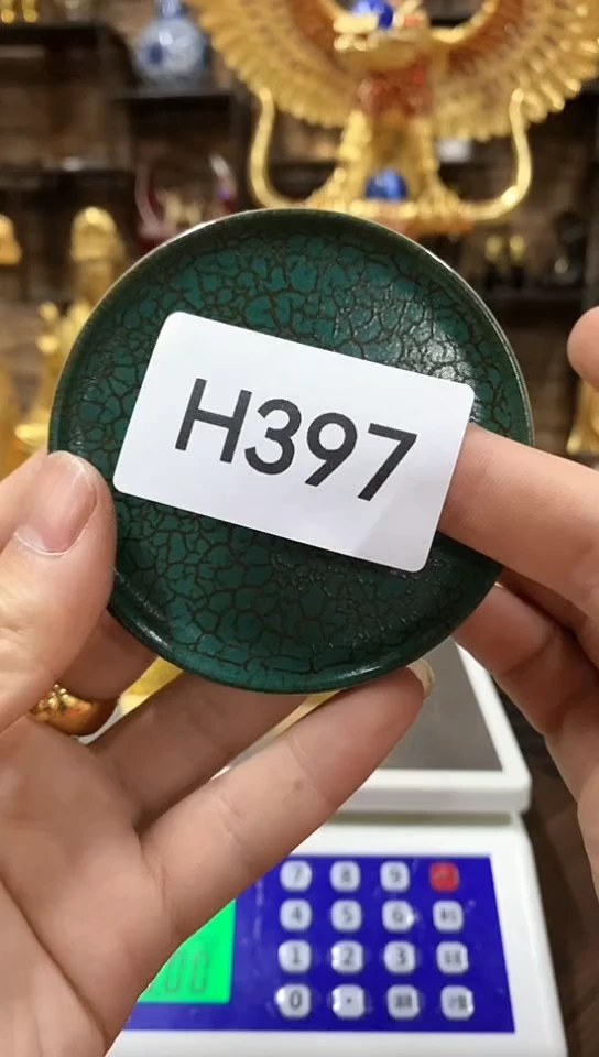 【闪购商品】杯H397AAAAAAAAAAA