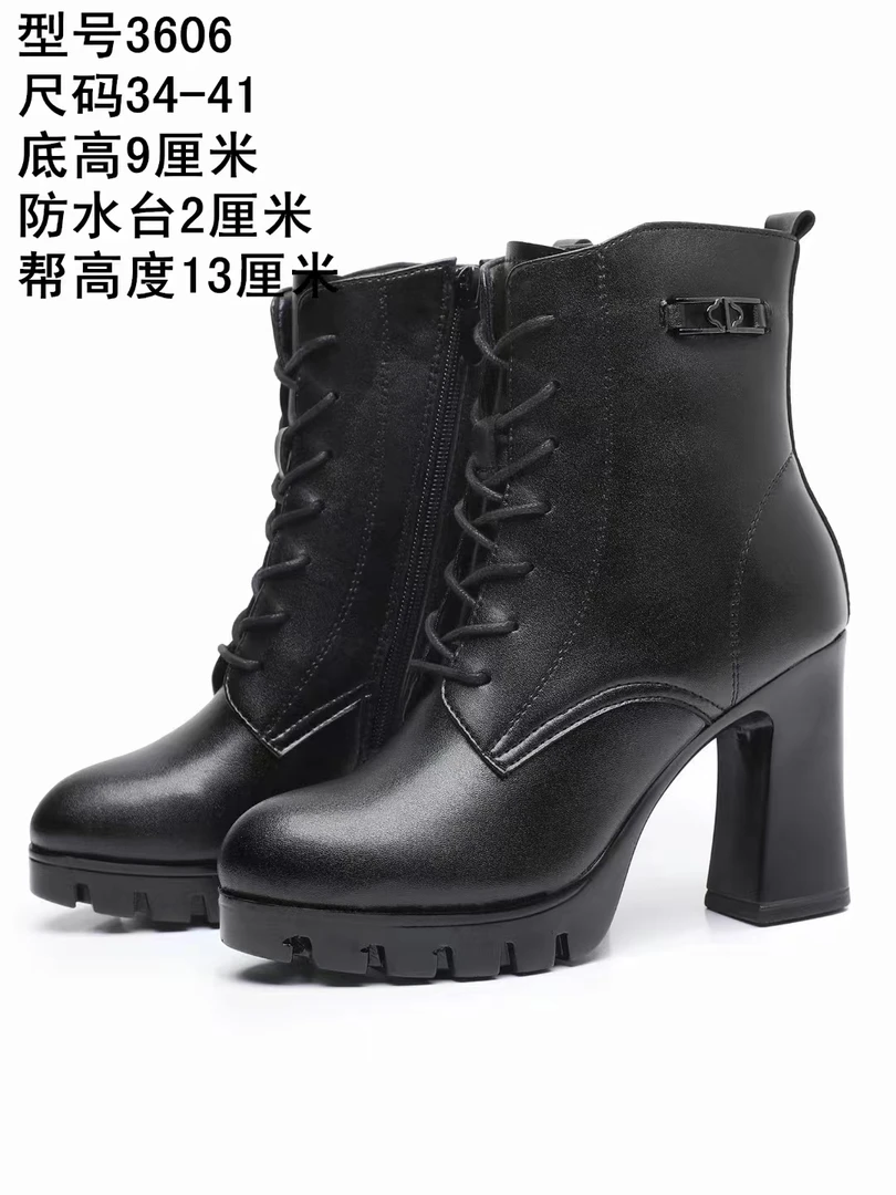 3606 真皮短筒女靴秋冬时尚百搭7/9粗跟秋冬女士长靴