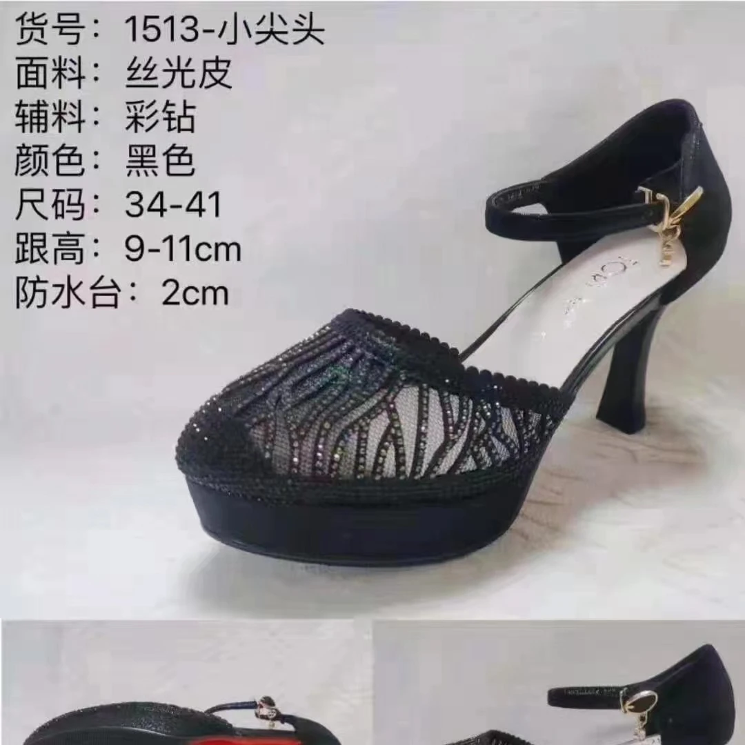 A029 新款时尚专业走秀凉鞋丝光皮烫钻