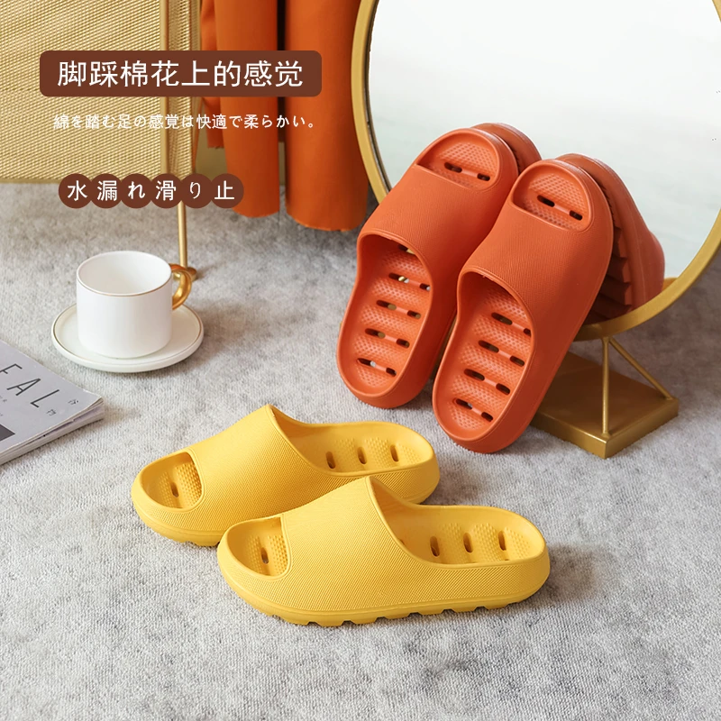 防滑漏水速干踩屎感浴室拖鞋女士家居家夏季情侣男士厚底拖鞋洞洞