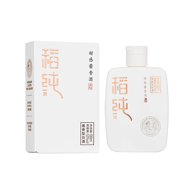 稻纯新一代小瓶装 100ml 茅台镇酱香白酒纯粮坤沙酒53度100ml