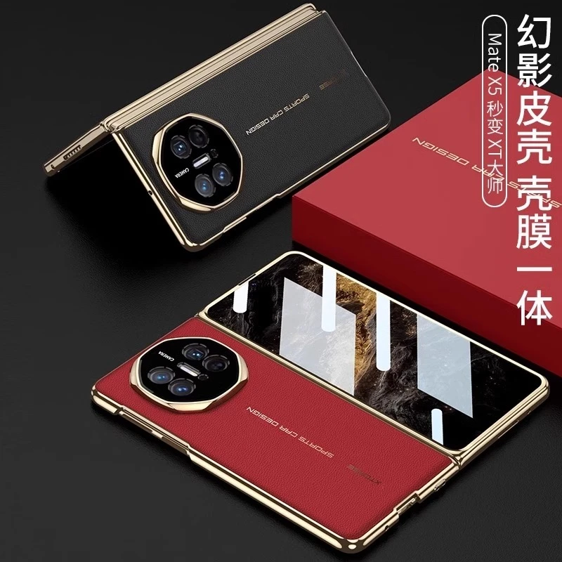 【新款秒变MateXT】适用华为MateX5手机壳真皮壳膜一体x3超薄保护套