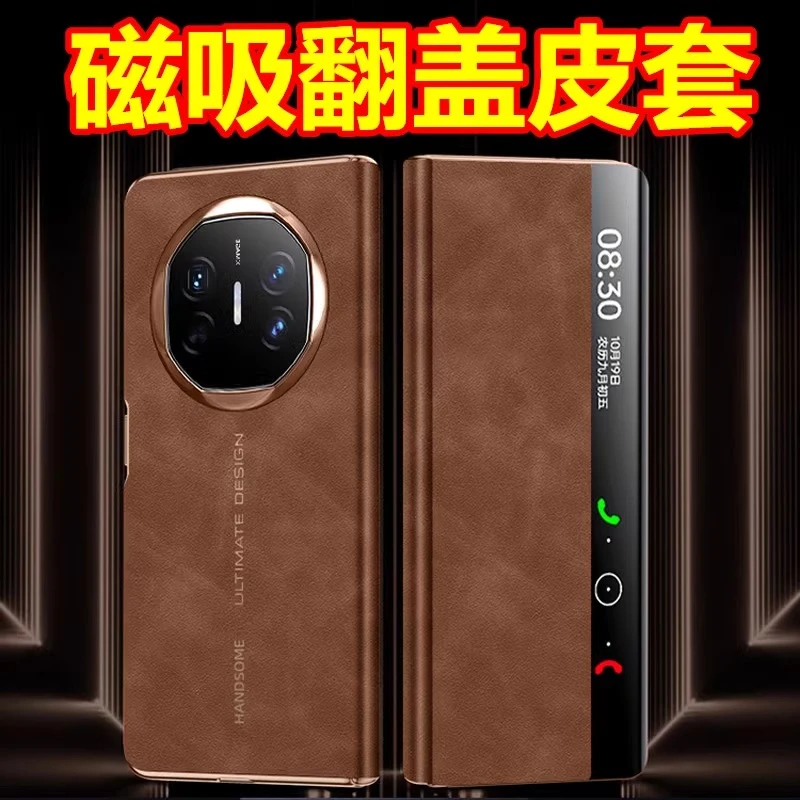 【头层牛皮】适用华为MateX6手机壳商务真皮翻盖式X6全包防摔保护套