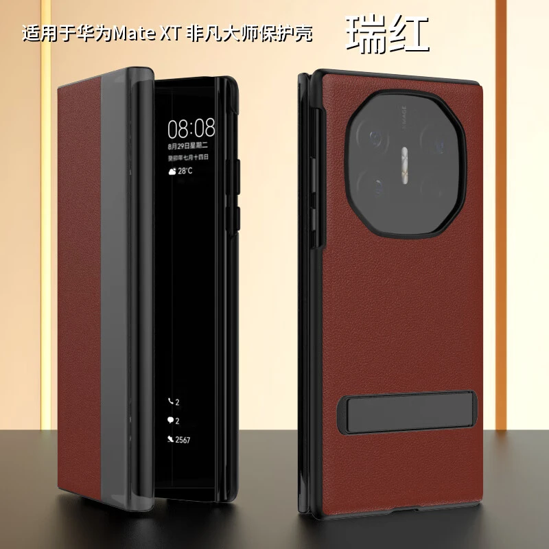 适用华为matextS手机壳三折叠屏真皮翻盖皮套XT全包超薄商务皮套
