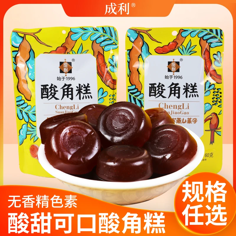 云南特产饱满果冻糖果糕罗望子孕妇休闲食品儿童零食健康低卡