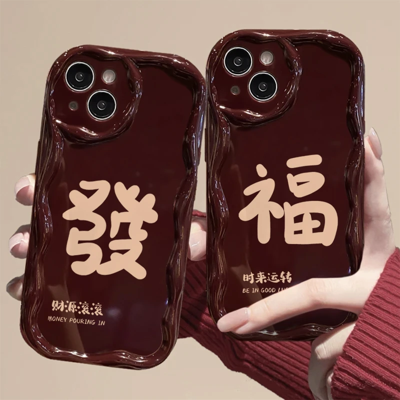 文字福顺发iPhone15promax苹果14手机壳13/11酒红12新年款XR/XS软